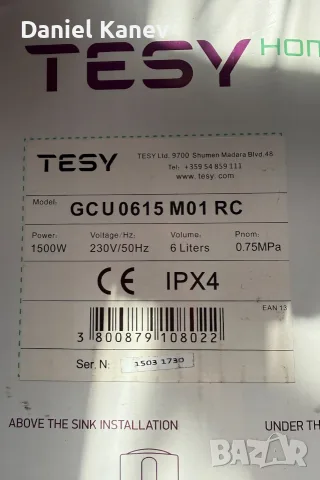 Бойлер TESY Compact 6L – За части / За ремонт, снимка 4 - Бойлери - 55989796