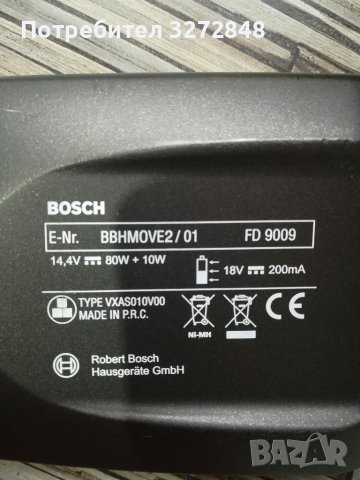 Четка за вертикална прахосмукачка BOSCH move 2in1 , снимка 8 - Прахосмукачки - 39880624