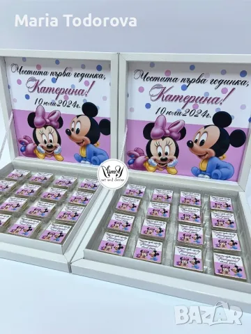 Бонбониера за кръщене, рожден ден, погача, снимка 15 - Други - 49138913