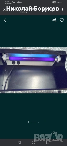 Cashguard апарат за проверка за банкноти. , снимка 3 - Други машини и части - 53134340