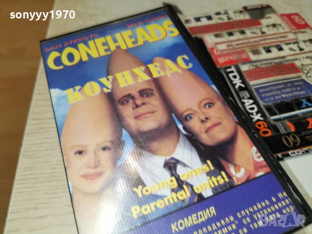 КОУНХЕДС=VHS 2412251825, снимка 10 - Други жанрове - 52893243