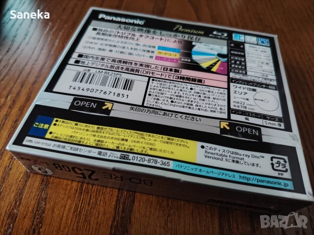PANASONIC BD-RE 25 GB, снимка 2 - DVD дискове - 50741003