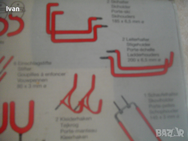 29 бр. Нов К-т Немски Куки За Окачване На Тежки Натоварвания-С ПВЦ Покритие-Meister GERMANY-Различни, снимка 6 - Други инструменти - 44670687