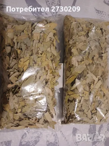 Чай Сена Майчин Лист от 200гр до 1000кг