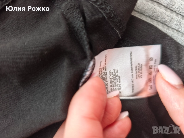 поло с яка, снимка 7 - Блузи с дълъг ръкав и пуловери - 52606553