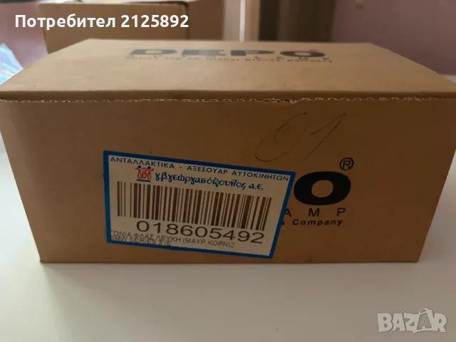 Резервни части за BMV  e46, снимка 5 - Части - 56202456