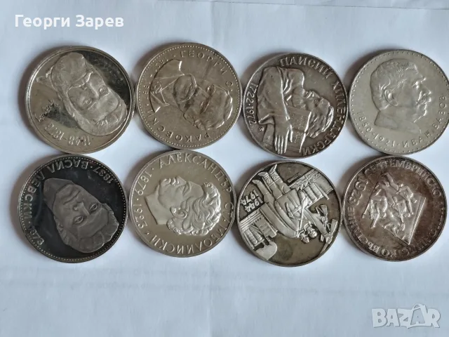 Всички юбилейни петолевки проба 900/1000