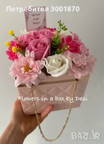 Аранжирани сапунени рози в кутии букет в кутия подарък цветя