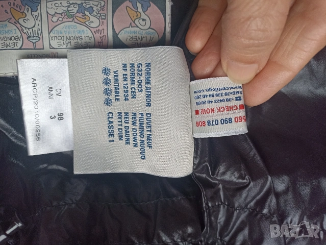 Детско яке Moncler, снимка 11 - Детски якета и елеци - 53125369