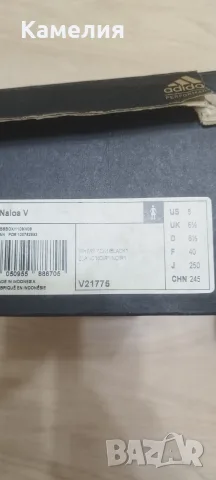 дамски маратонки Adidas , снимка 3 - Маратонки - 55730022