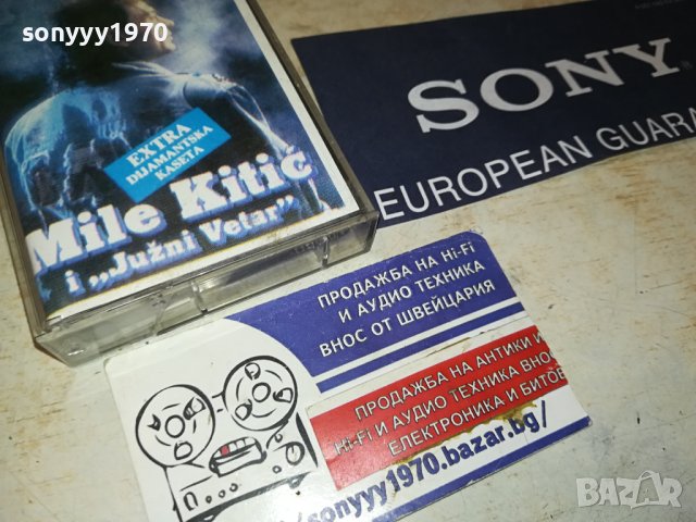 MILE KITIC-КАСЕТА 0907231819, снимка 3 - Аудио касети - 41497986