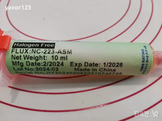 10cc Amtech NC-223-ASM (Китай) Флюс за запояване, снимка 7 - Други - 49225886
