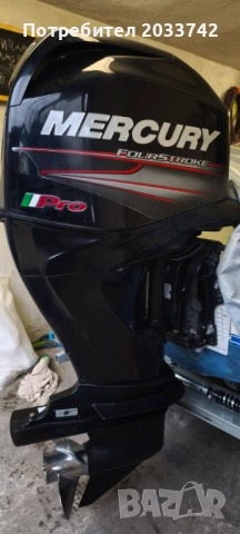Mercury FourStroke 40/70 Pro