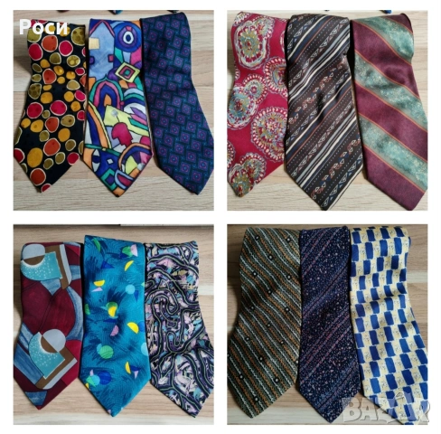 Копринени вратовръзки 1