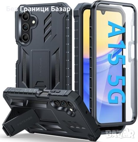 Нов Защитен Кейс за телефон Samsung A15 5G: Военен Стандарт с Поставка Самсунг, снимка 1 - Калъфи, кейсове - 44156761