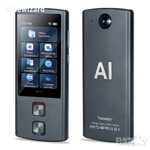T17 AI езиков преводач поддържа Wi-Fi, Hotspot, офлайн превод НОВ