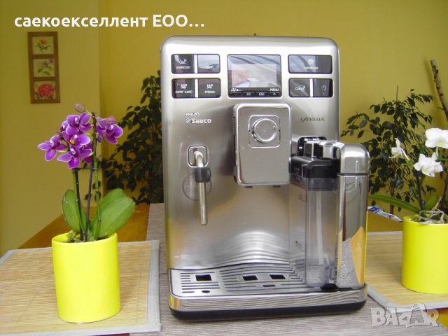 Saeco Exprelia EVO, снимка 5 - Кафемашини - 41833496