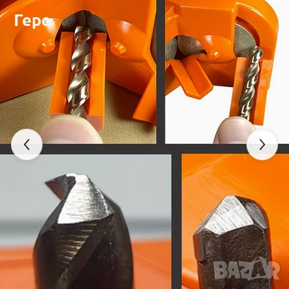 Преносимо точило за свредла , снимка 4 - Други инструменти - 53842757