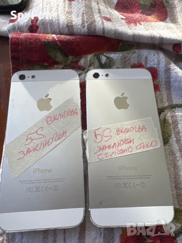 iPhone 4S, 5S, 6S, 7, 7 plus -заключени, снимка 4 - Apple iPhone - 54317319