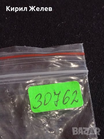 Лот монети 10 броя България от соца началото на демокрацията за КОЛЕКЦИЯ ДЕКОРАЦИЯ 30762, снимка 12 - Нумизматика и бонистика - 44363935