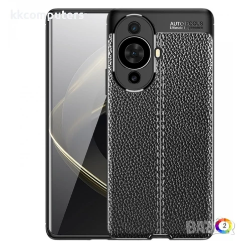 Huawei nova 11 Pro 4G / 11 Ultra 4G Удароустойчив Litchi Skin Калъф и Протектор, снимка 2 - Калъфи, кейсове - 50659425