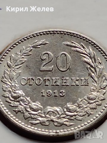 МОНЕТА 20 стотинки 1913г. ЦАРСТВО БЪЛГАРИЯ УНИКАТ ПЕРФЕКТНО СЪСТОЯНИЕ РЯДКА ЗА КОЛЕКЦИЯ 35756, снимка 2 - Нумизматика и бонистика - 39679504