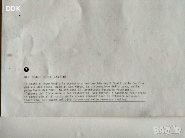 Италиански репродукции от индустр.Италия,колекция, снимка 16 - Други ценни предмети - 40184449