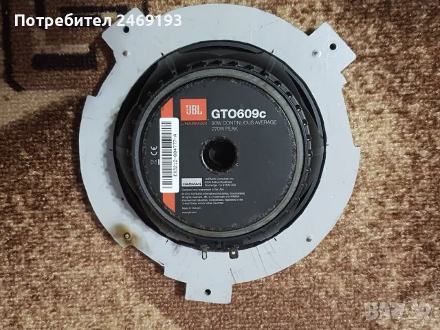 JBL говорители ,BMW e46 , снимка 2 - Тонколони - 47647344