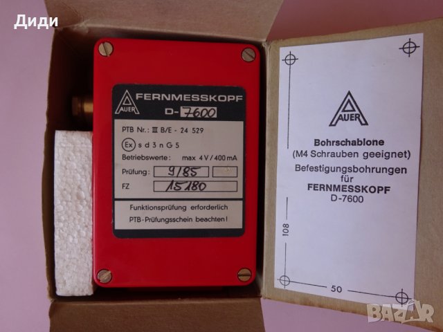 Магнет вентили / соленоиди / други, снимка 2 - Други инструменти - 19352070