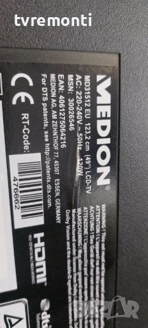 TCon BOARD, 6870C-0535B ,V15 UHD DRD TM120 Ver0.9 for MEDION MD 31512 EU 49inc DISPLAY VES490QNDL-2D, снимка 7 - Части и Платки - 42387369