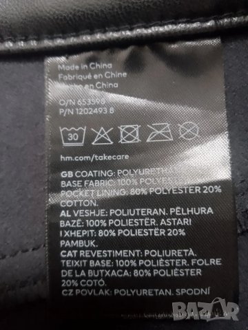 панталон от еко кожа , снимка 4 - Панталони - 46229175