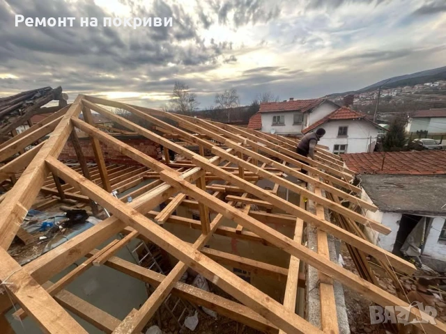 Ремонт на Покриви и Направа на Подпорни Стени Груб строеж, снимка 6 - Ремонти на покриви - 53706197