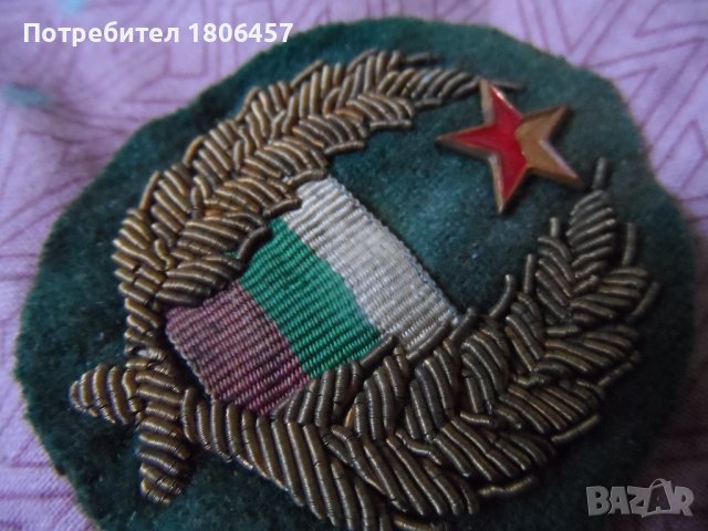  ЗНАК - ЕМБЛЕМА, снимка 5 - Антикварни и старинни предмети - 41061853