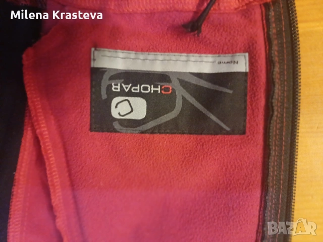 Яке модел Дания S, снимка 5 - Якета - 53465911