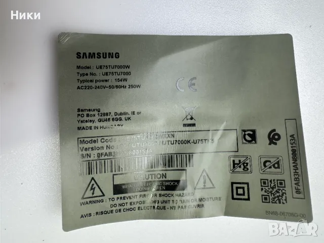 Говорители BN63-18441X001-13, снимка 3 - Части и Платки - 47843314