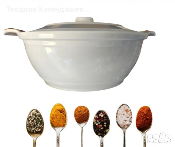 Голям луксозен супник