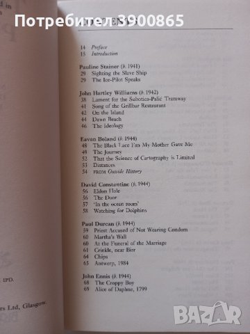 Продавам Английка поезия   "The New Poetry " , снимка 4 - Художествена литература - 44350019