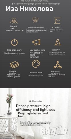 Прахосмукачка робот, снимка 5 - Прахосмукачки - 41906980