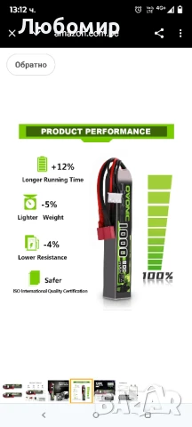OVONIC 3S Lipo батерия 11.1V 80C 1000mAh с Deans T за еърсофт пистолет 

