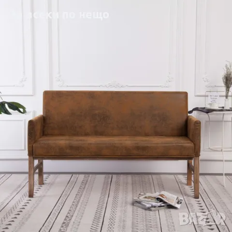 Пейка с подлакътници, 140 см, кафява, изкуствен велур Код P336, снимка 6 - Градински мебели, декорация  - 49797966