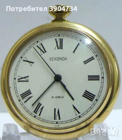 Sekonda Позлатен 