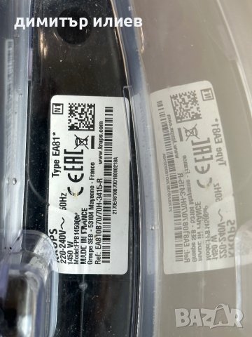 Кафемашина Krups EA810b70, снимка 6 - Кафемашини - 41043869