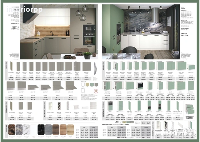 Кухня 202 см Бял и Беж мат МДФ от модулни шкафове. Безплатен проект, снимка 3 - Кухни - 53633661