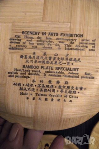  Намалени Ръчно изработен бамбуков сервиз за суши, снимка 2 - Прибори за хранене, готвене и сервиране - 35908781