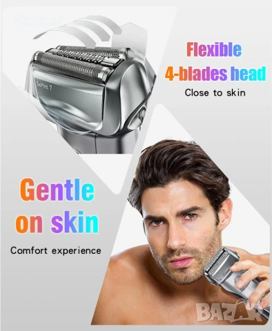 Резервна глава за електрическа самобръсначка, съвместима с Braun Series 70S, 2 броя, снимка 4 - Електрически самобръсначки - 50766761