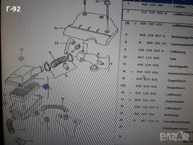 1L0129620C**NEU**SEAT**ВЪЗДУШЕН ФИЛТЪР ** , снимка 7 - Части - 35985914