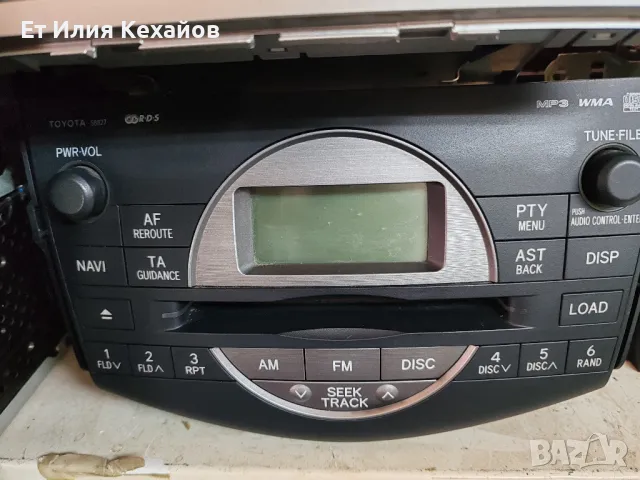 Toyota 58827, снимка 5 - Аксесоари и консумативи - 50032432