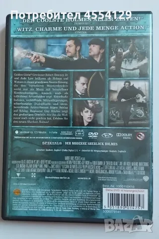 Sherlock Holmes – DVD, снимка 2 - DVD филми - 56050546