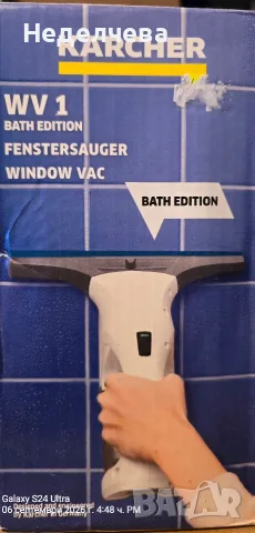 акумулаторната стъклочистачка Kärcher WV 1 Bath Edition (уред за почистване на прозорци , снимка 2 - Парочистачки и Водоструйки - 55972760