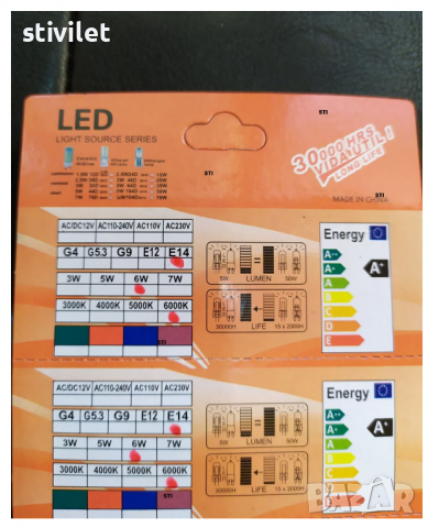 LED Е14  КРУШКА 6 вата. 220 волта. СТУДЕНО БЯЛО.- НОВО., снимка 6 - Лед осветление - 36282453